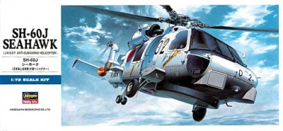 Hasegawa 01443 D13 Sh-60J Seahawk 1/72