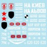 Star Decals STAR35920 Ukraine and Novorussiya 2014 1/35