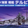 Aoshima 009352 German Navy battleship Tirpitz 1:2000