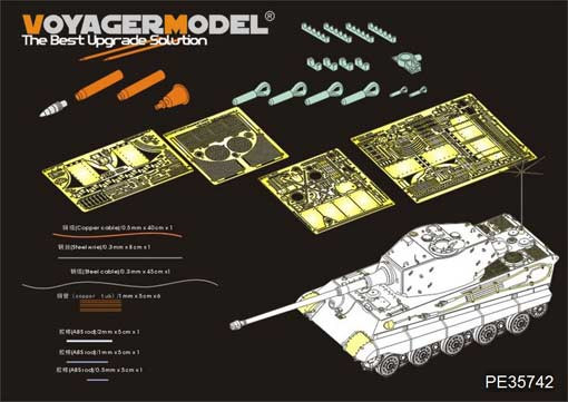 Voyager Model PE35742 WWII German King Tiger (Hensehel Turret)(For TAMIYA35252 35164) 1/35