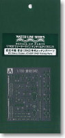 Aoshima 048054 For Heavy Cruiser Atago 1942 Etched Parts 1:700