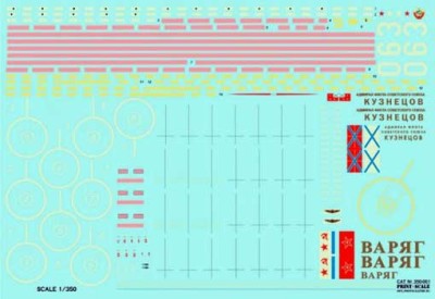 Print Scale 350-001 Авианосец Адмирал Кузнецов 1/350