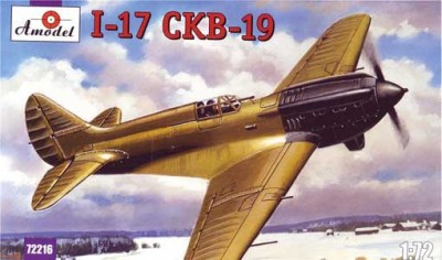 Amodel 72216 И-17 ЦКБ-19