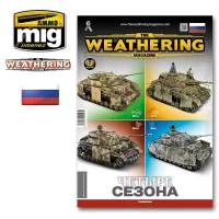 Ammo Mig 4777 Журнал "Weathering" № 28 Четыре сезона (русский)