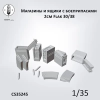 Crow Studio 35245 2cm Flak30/38 Магазины и короба для снарядов 1/35