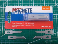 Machete 0633 Сменное лезвие модельного ножа №8 10 шт шт.