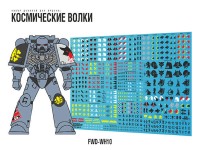 SG Modelling FWD-WH10 Набор декалей "Космичесие Волки" (Space Wolves)