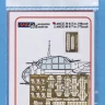 AML AMLE50015 Seatbelts Junkers Ju 88 Bomber 1/48