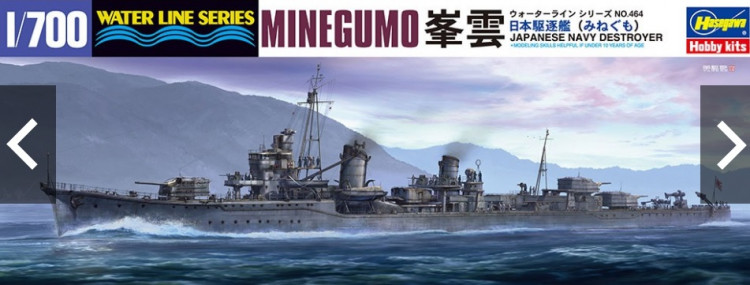 Hasegawa 49464 Ijn Destroyer Minegumo 1/700