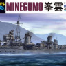 Hasegawa 49464 Ijn Destroyer Minegumo 1/700