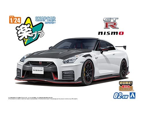 Aoshima 65921 R35 NISSAN GT-R NISMO Special edition 2022 Brilliant White Pearl, SNAP KIT (сборка без клея) 1/24