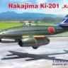 Rs Model 92274 Nakajima Ki-201 'Karyu' (3x camo) 1/72