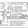 Mini World A7245A US M60 infantry machine gun 1/72