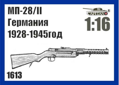 Captain 1613 МП-28/II Германия 1928-1945 год
