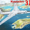 Amodel 72014 Myasishchev 3МД 1/72