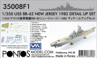 Pontos model 35008F1 USS BB-62 New Jersey 1982 Detail up set 1/350