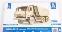 Baumi 12015 КАМАЗ-65115 самосвал (ранняя кабина) 1/43