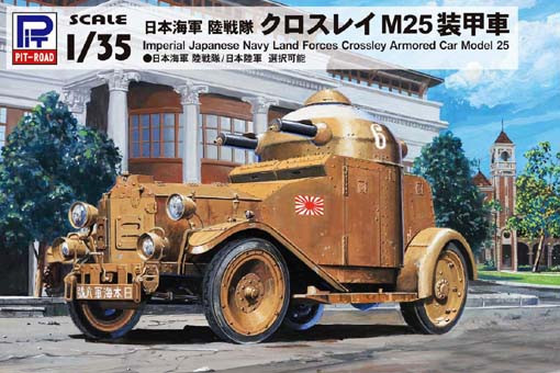 Pit-Road G53 Imperial Japanese Crossley Armored Car Model 25 1:35