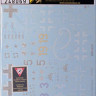 HGW 248069 Decals Bf 109G-14 (AS) 'BODENPLATTE' (EDU) 1/48