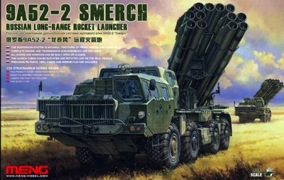 Meng Model SS-009 РСЗО 9A52-2 &quot;Смерч&quot; 1/35