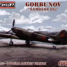Kora Model 7270 Gorbunov "Samolot 105" (inj.kit+resin parts) 1/72