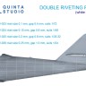 Quinta Studio QRV-023 Сдвоенные клепочные ряды (размер клепки 0.10 mm, интервал 0.4 mm), белые, общая длина 6,7 m 1/72