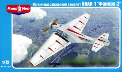 MikroMir 72-004 Советский легкий пассажирский самолет NIAI-1 &quot;Fanera-2&quot;