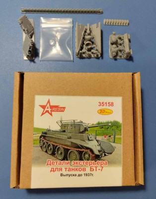 A-resin 35158 БТ-7 до 1937 г экстерьер детали 1/35