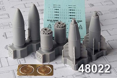 Advanced Modeling AMC 48022 БЕТАБ-500ШП 1/48
