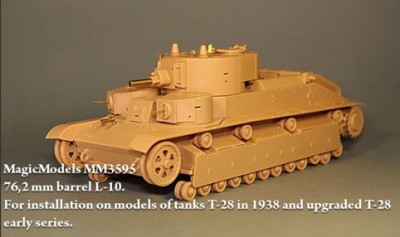 Magic Models MM3595 Ствол 76-мм Л-10 обр. 1938 г.