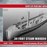 Zebrano S004 34-Foot Steam Woooden Cutter, РИФ, русско-японская война, 1904 г. 1/100