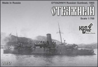 Combrig 70157 Otvazhnyi Gunboat, 1893 1/700