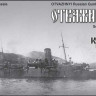 Combrig 70157 Otvazhnyi Gunboat, 1893 1/700