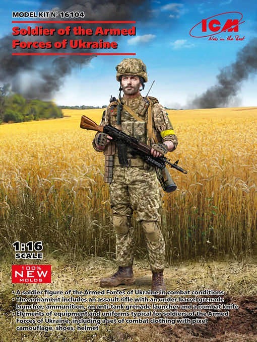 Icm 16104 Soldier of Armed Forces of Ukraine (1 fig.) 1/16