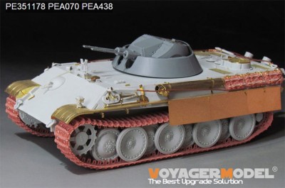 Voyager Model PE351178 WWII German Panther G 30mm Flakpanzer Kugelblitz(TAKOM2150) 1/35
