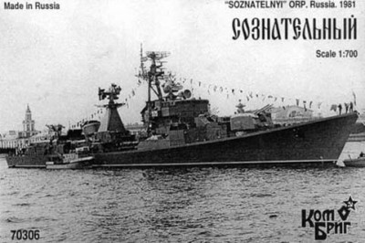 Combrig 70306 Soznatelny destroyer Pr.56A (Kotlin) 1/700
