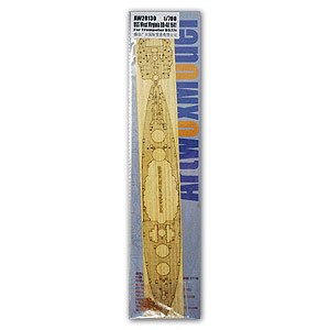 Artwox Model AW20130 USS West Virginia BB-48 1941 for Trumpeter 05771 1:700