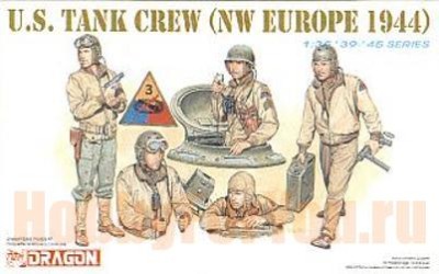 Dragon 6054 Солдаты US Tank Crew
