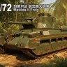 S-Model PS720058 Матильда Il Frog - огнеметный танк 1/72