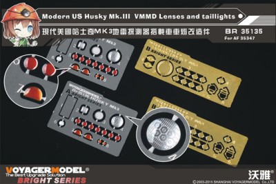 Voyager Model BR35135 US Husky Mk.III VMMD Lenses and taillights (AF35347) 1/35