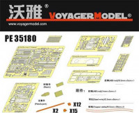 Voyager Model PE35180 Photo Etched set for WWII Pz.KPfw. IV Ausf F1 "Vorpanzer" (For DRAGON6398) 1/35
