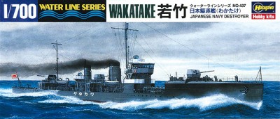 Hasegawa 49437 Эсминец ВМС Японии IJN DESTROYER WAKATAKE 1/700