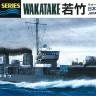 Hasegawa 49437 Эсминец ВМС Японии IJN DESTROYER WAKATAKE 1/700