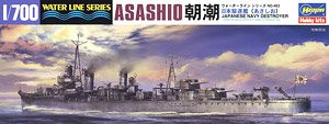 Hasegawa 463 IJN Destroyer Asashio 1/700