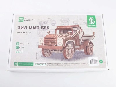 Baumi 11109 ЗИЛ-ММЗ-555 (клей в комплекте) 1/35