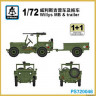 S-Model PS720046 Willys MB with trailer 1/72