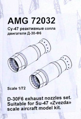 Amigo Models AМG 72032 D-30F6 exhaust nozzles set for Su-47 (ZVE) 1/72