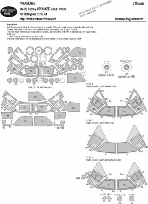 New Ware NWA-M0858 Маска MV-22 Osprey ADVANCED (HOBBYB 81769) 1/48