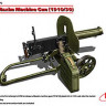 ICM 35675 Soviet Maxim Machine Gun (1910/30) 1/35