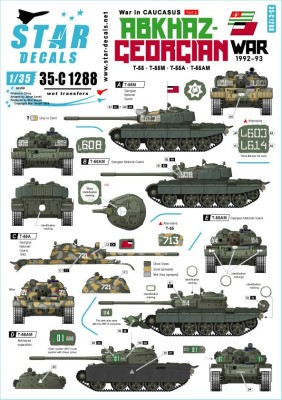 Star Decals 35-C1288 War in Caucasus # 2. Abkhaz-Georgian War 1992-93. T-55, T-55M, T-55A and T-55AM markings. [Soviet] 1/35